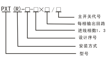 河南力峰電氣設(shè)備有限公司